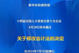 马龙：我们满意现有阵容 相信我们的首发 信任队内年轻人